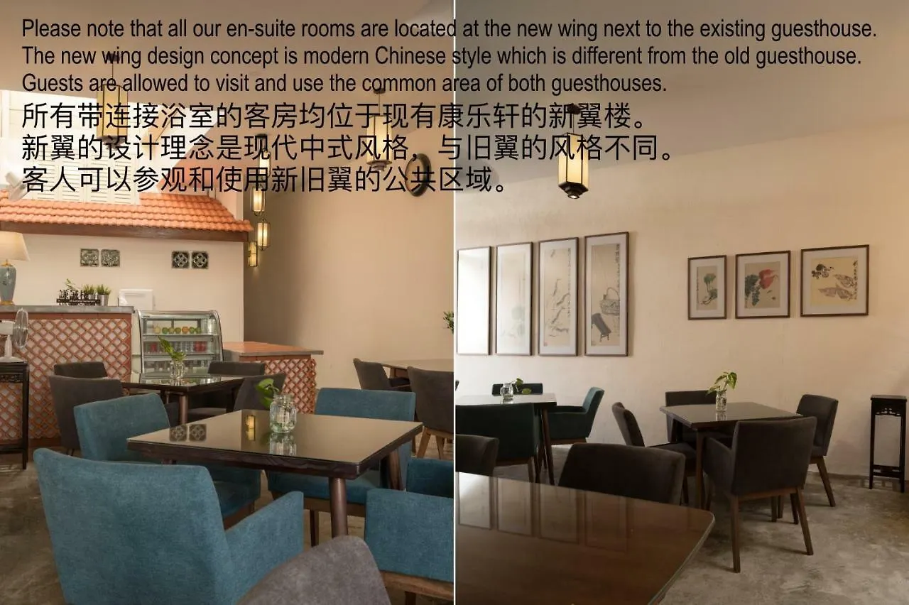 Hotel Carnarvon House George Town Pensjonat