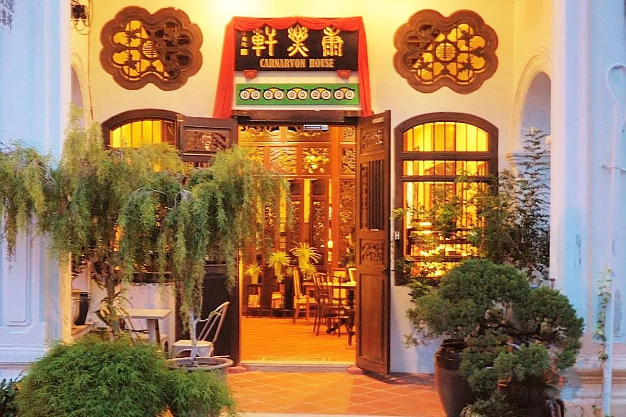 Hotel Carnarvon House George Town